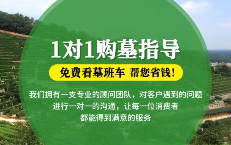 舟山防城港市港口区迁坟的习俗有哪些？